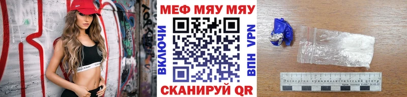 Купить ГАШ  APVP  Меф мяу мяу  Конопля  Серафимович