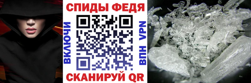 Amphetamine Розовый Серафимович
