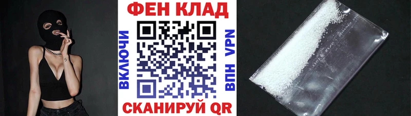 Купить закладки  Серафимович  АМФ VHQ 