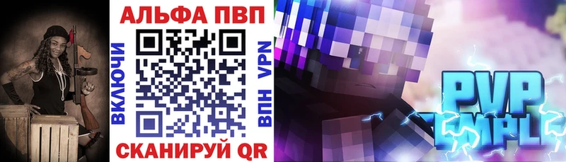Альфа ПВП СК  Купить  Серафимович 