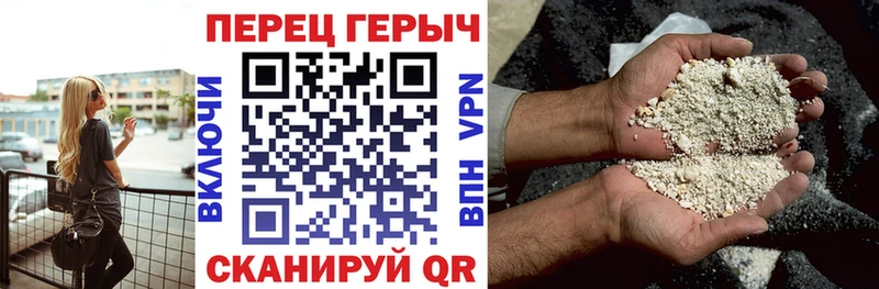 ГЕРОИН герыч  Купить где  Серафимович 