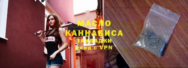 таблы Протвино