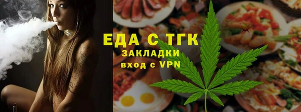 таблы Протвино