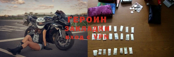 таблы Протвино