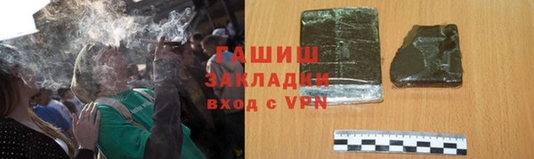 таблы Протвино