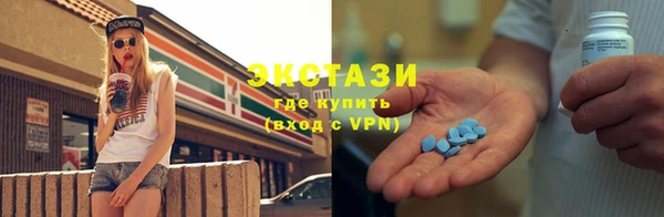 мефедрон VHQ Пролетарск