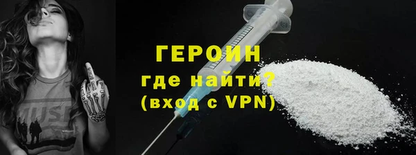 таблы Протвино
