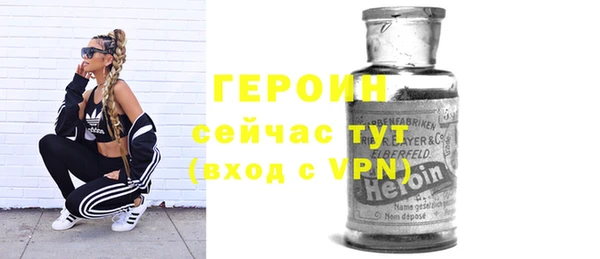 первитин Приозерск