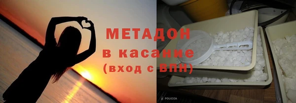 первитин Приозерск
