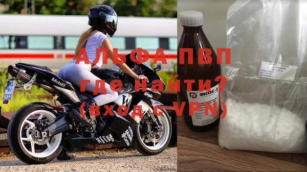 таблы Протвино