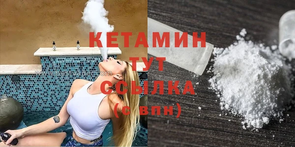 первитин Приозерск