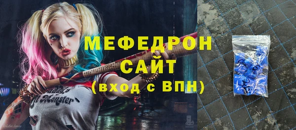 таблы Протвино
