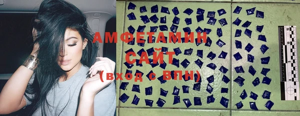 мефедрон VHQ Пролетарск