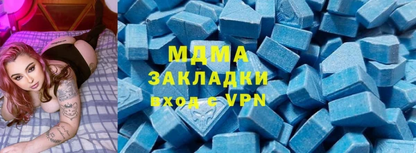 мефедрон VHQ Пролетарск
