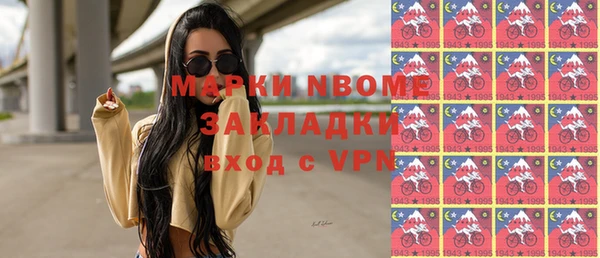мефедрон VHQ Пролетарск
