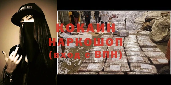 первитин Приозерск