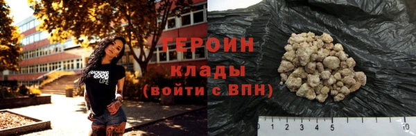 мефедрон VHQ Пролетарск