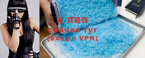 первитин Приозерск