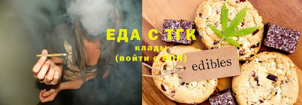 таблы Протвино