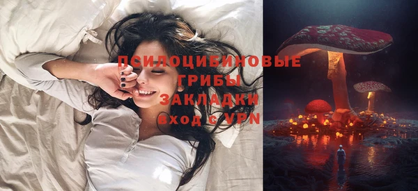 мефедрон VHQ Пролетарск