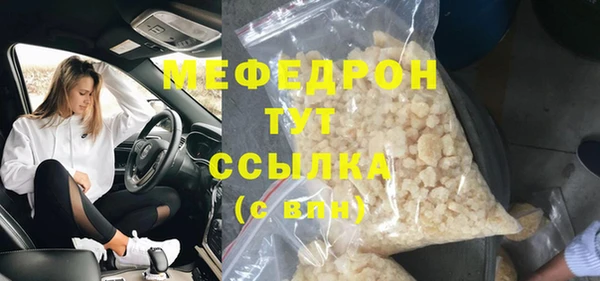 таблы Протвино