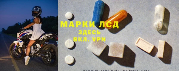 таблы Протвино