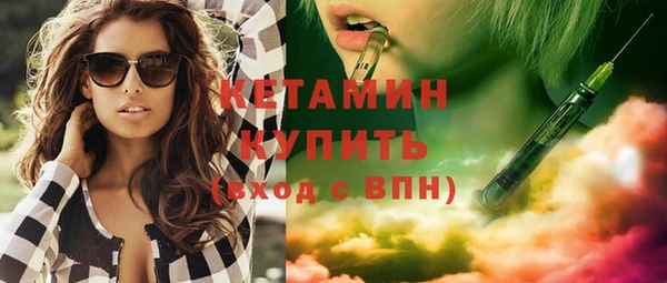первитин Приозерск