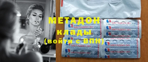 первитин Приозерск