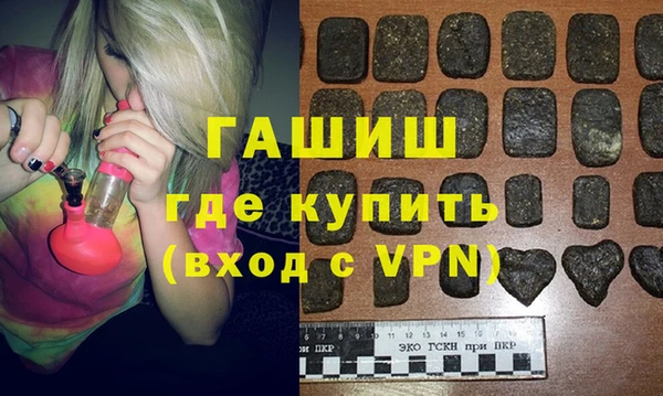 мефедрон VHQ Пролетарск
