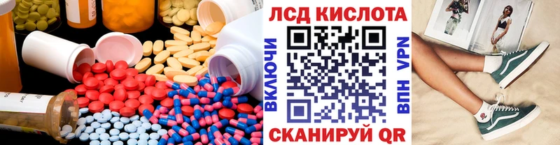 Купить где  Серафимович  ЛСД экстази ecstasy 