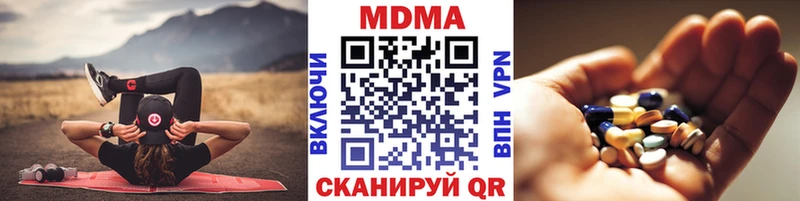 MDMA молли Серафимович