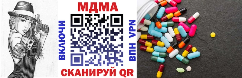 МДМА Molly  Купить где  Серафимович 