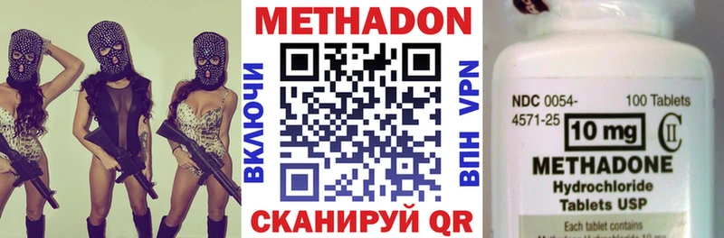 Купить  Серафимович  МЕТАДОН белоснежный 