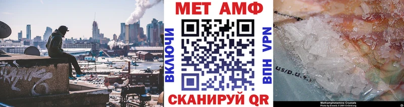Купить закладки  Серафимович  Метамфетамин мет 
