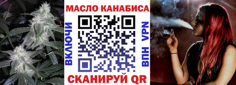 Дистиллят ТГК жижа Серафимович