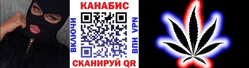 Купить где  Серафимович  Бошки марихуана план 